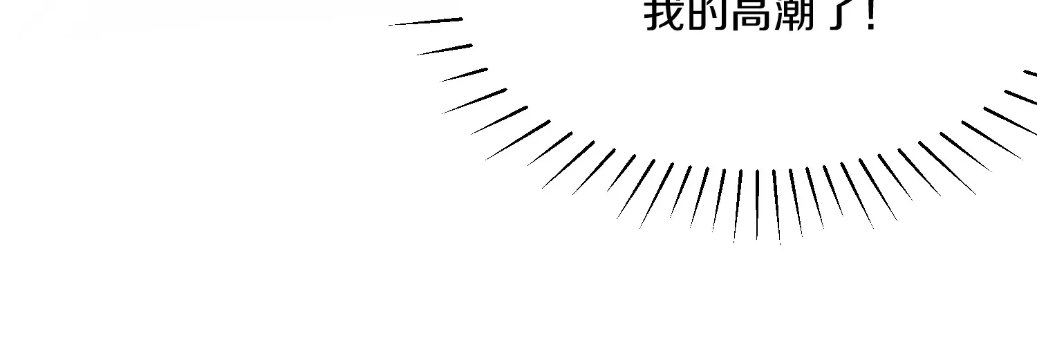 第4话 这就是上品灵兽？173