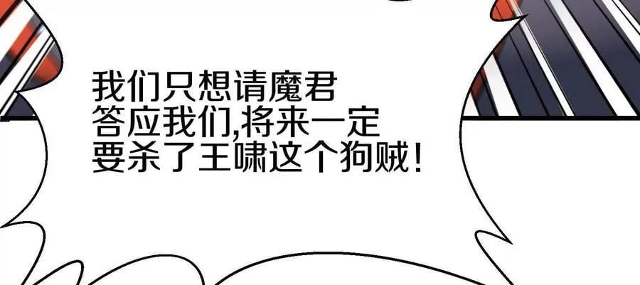 第81话上 传功71