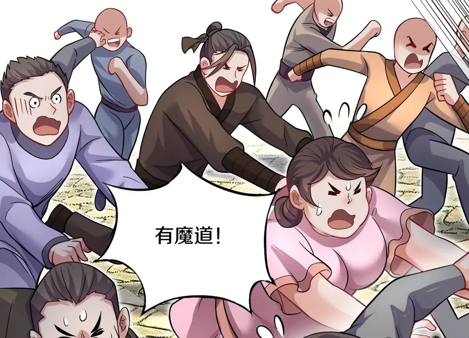 第42话下   失控46