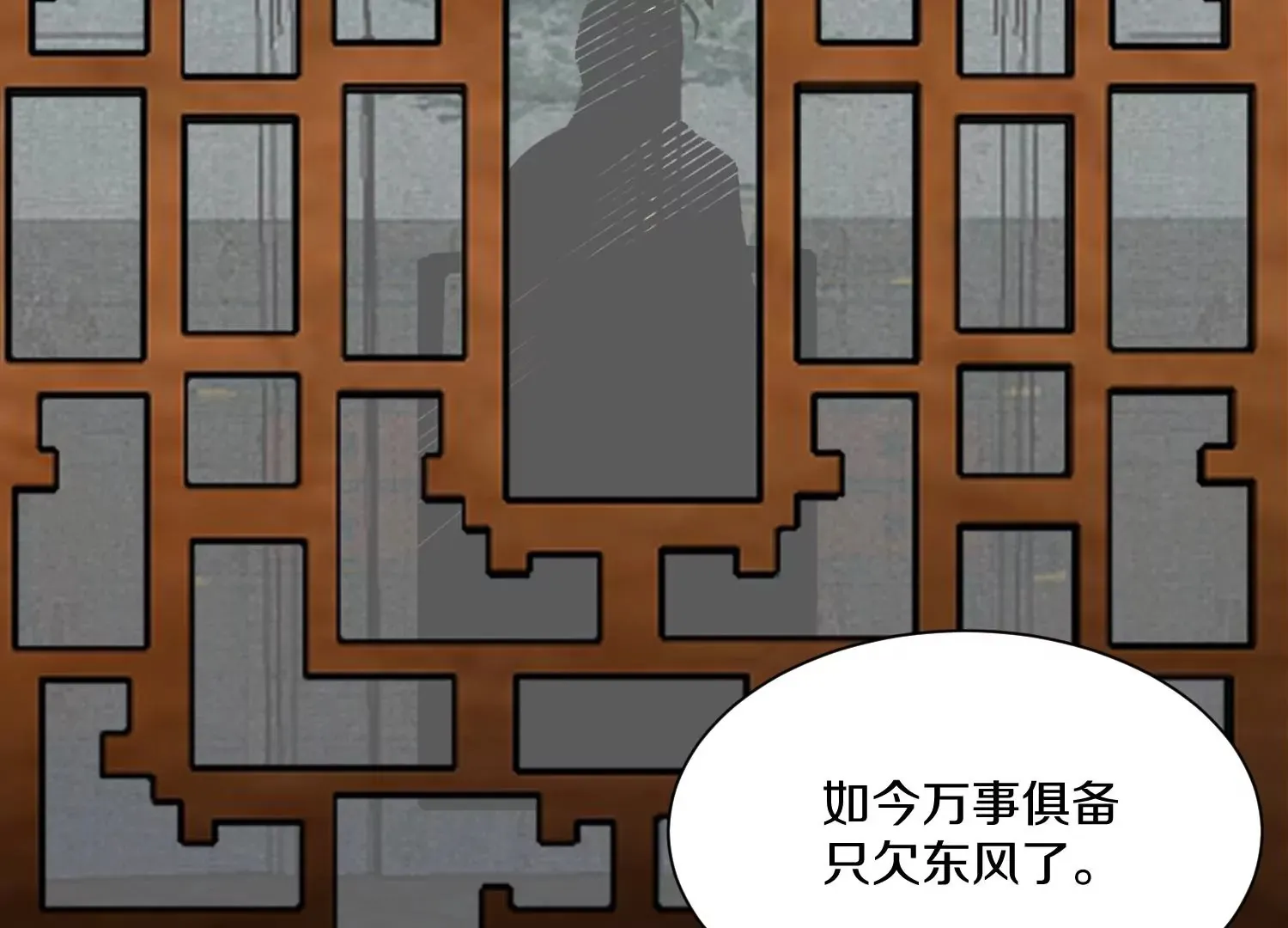 第38话上  天地会63