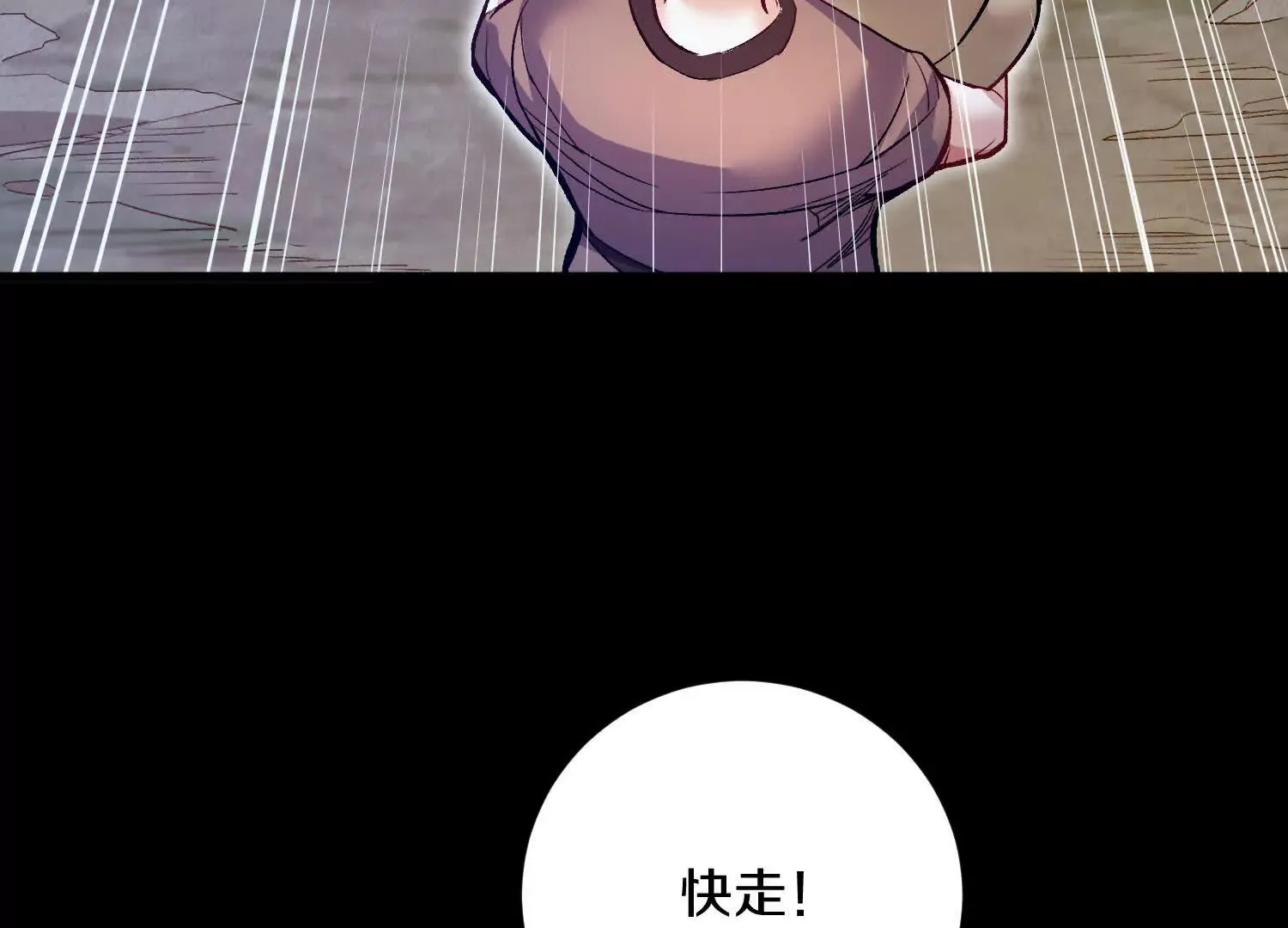 第57话下   正道联盟盟主33