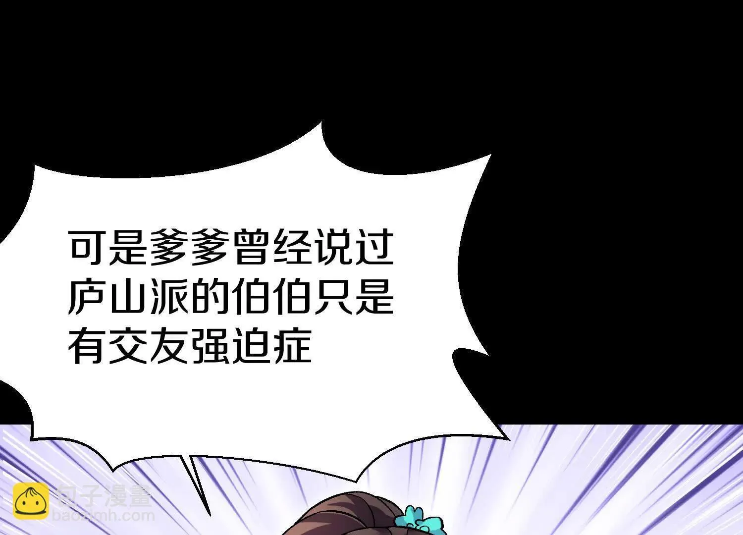 第67上   极致舒适53