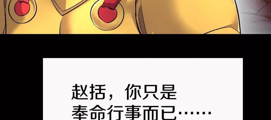 第75话下 叛徒125