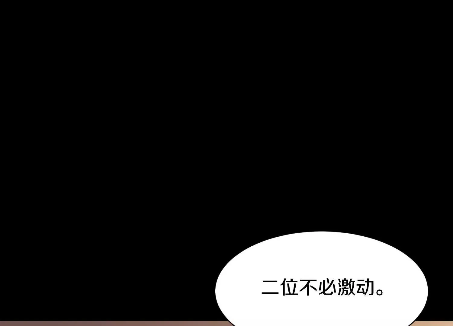 第58话上中  改变众人的决心21
