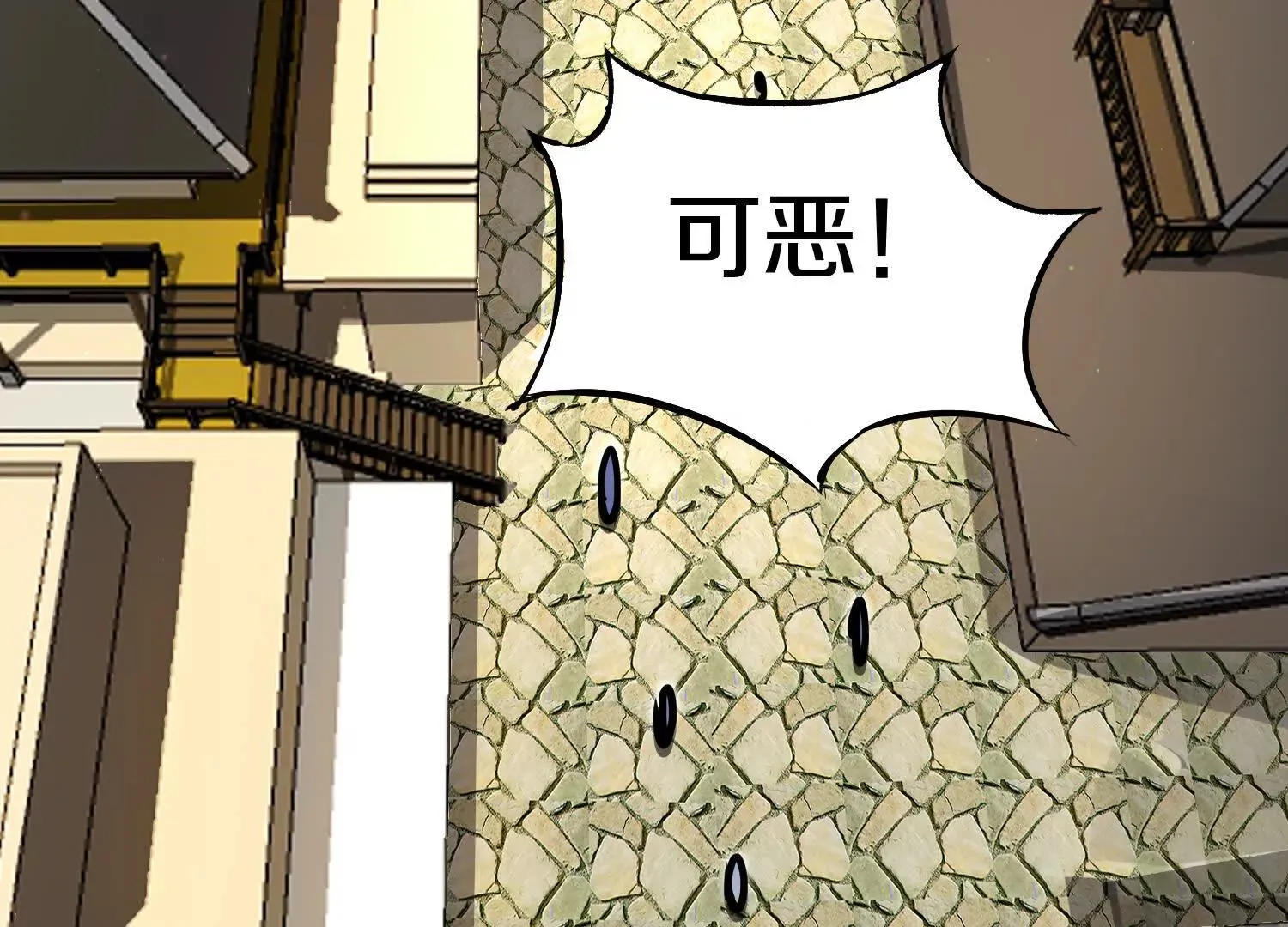 第43话下   一雪前耻！71