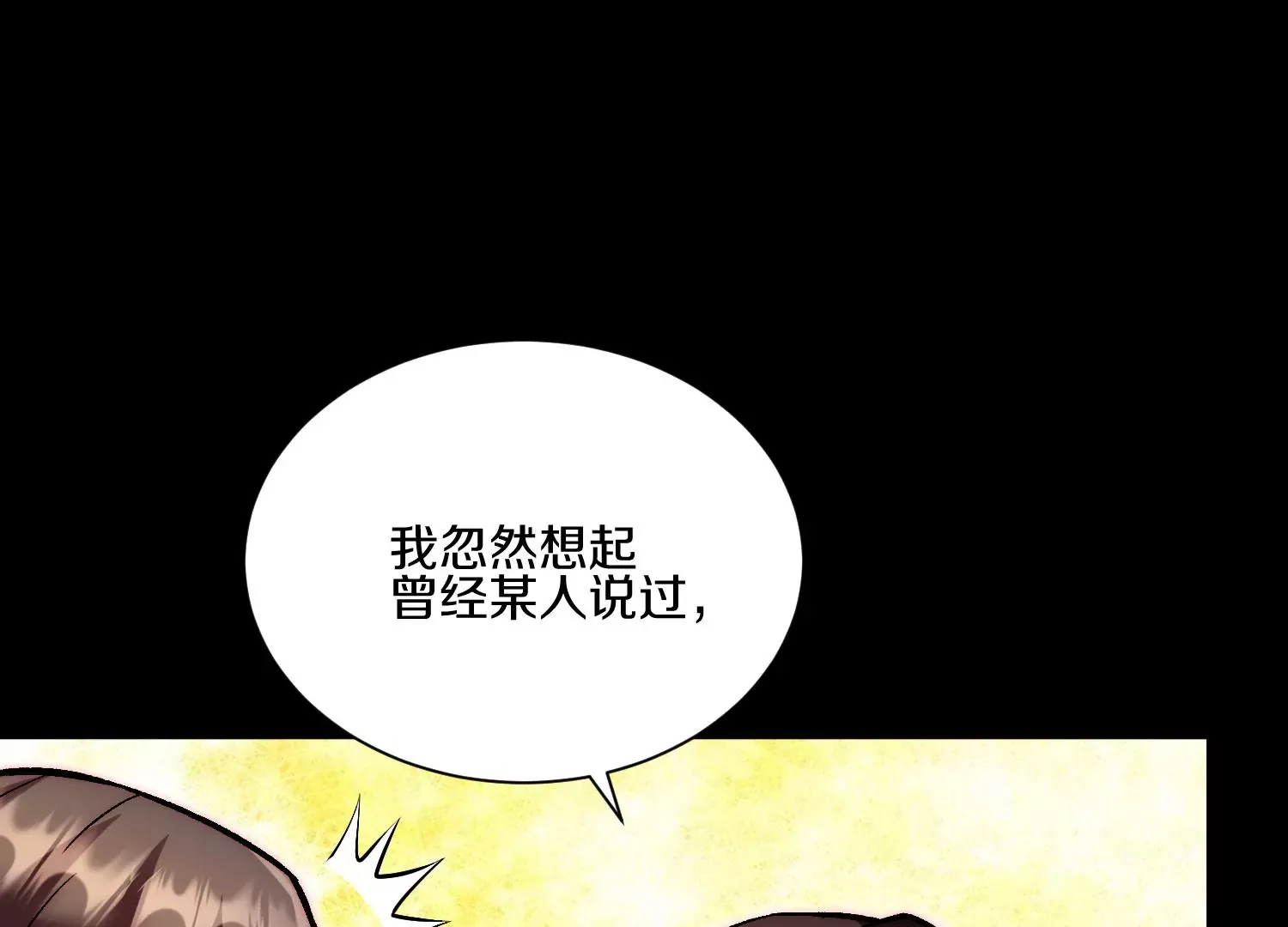 第22话下   说服力83