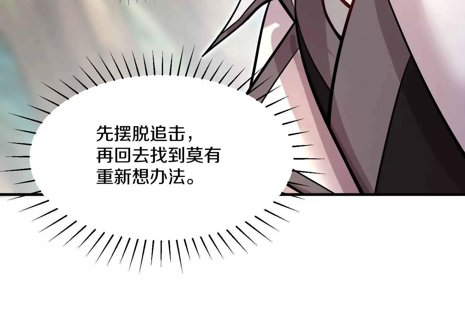 第36话下   改变这样的生活63