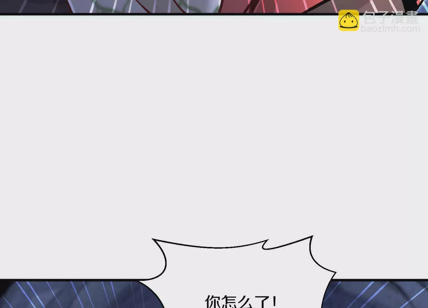 第27话  炮灰自己站出来！239