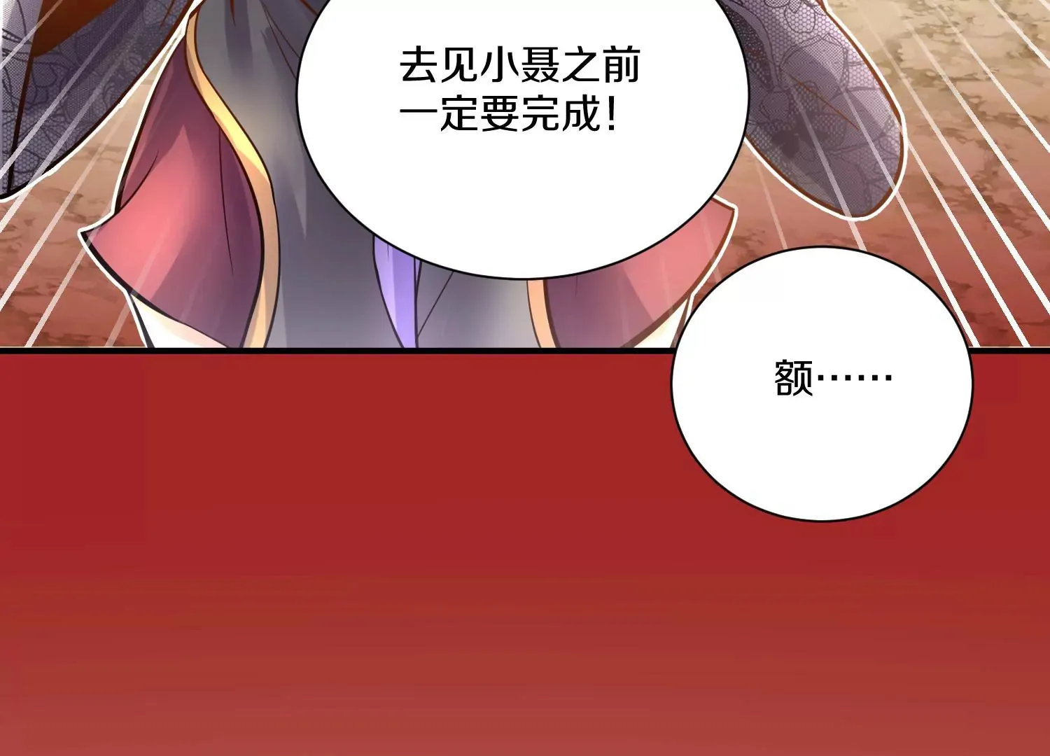 第16话上  心地善良的好人69