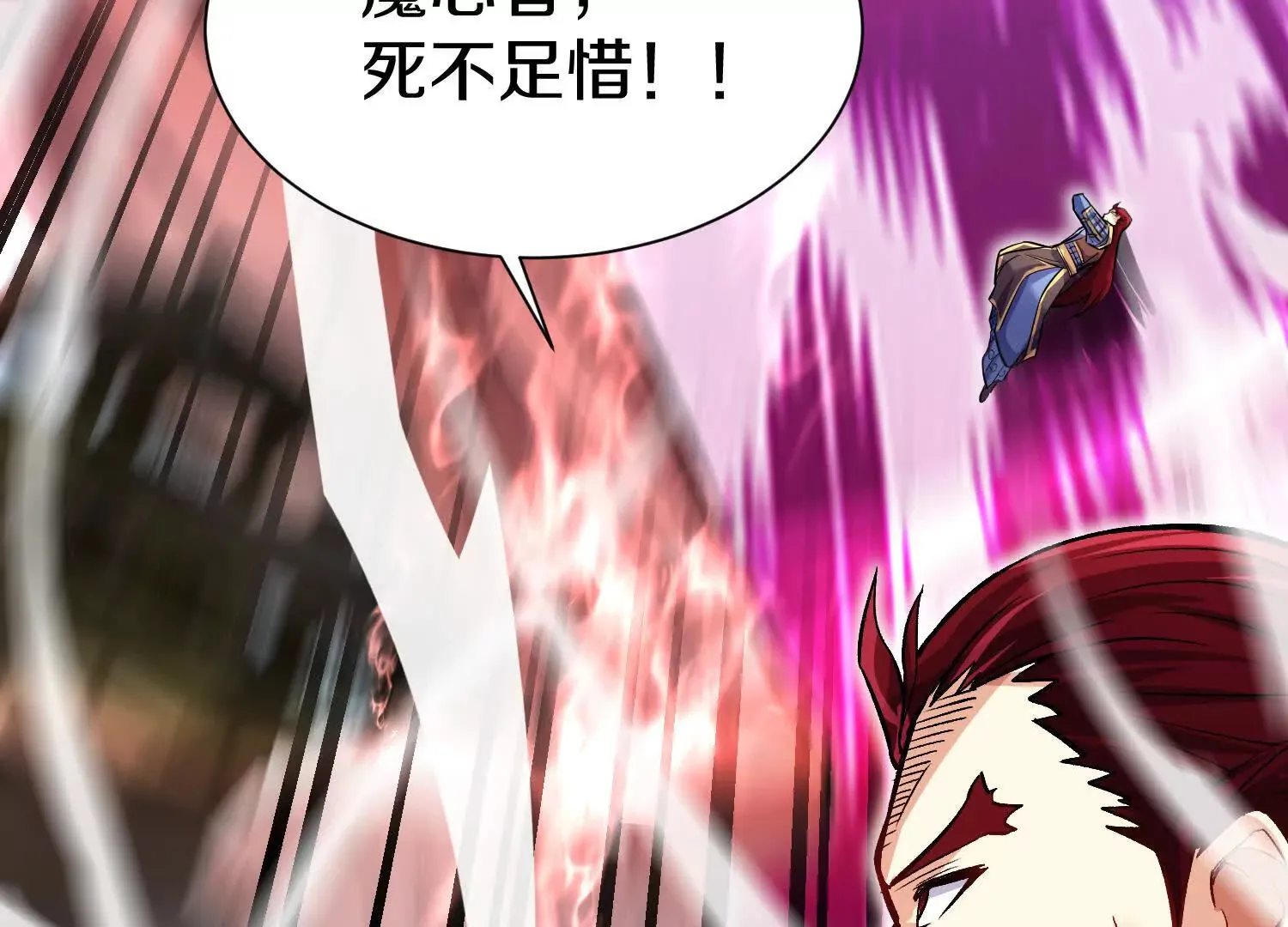 第57话上   尸王32