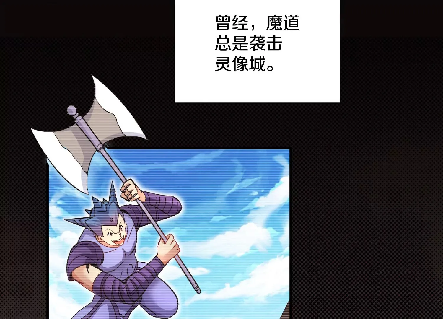 第33话   变得更好30