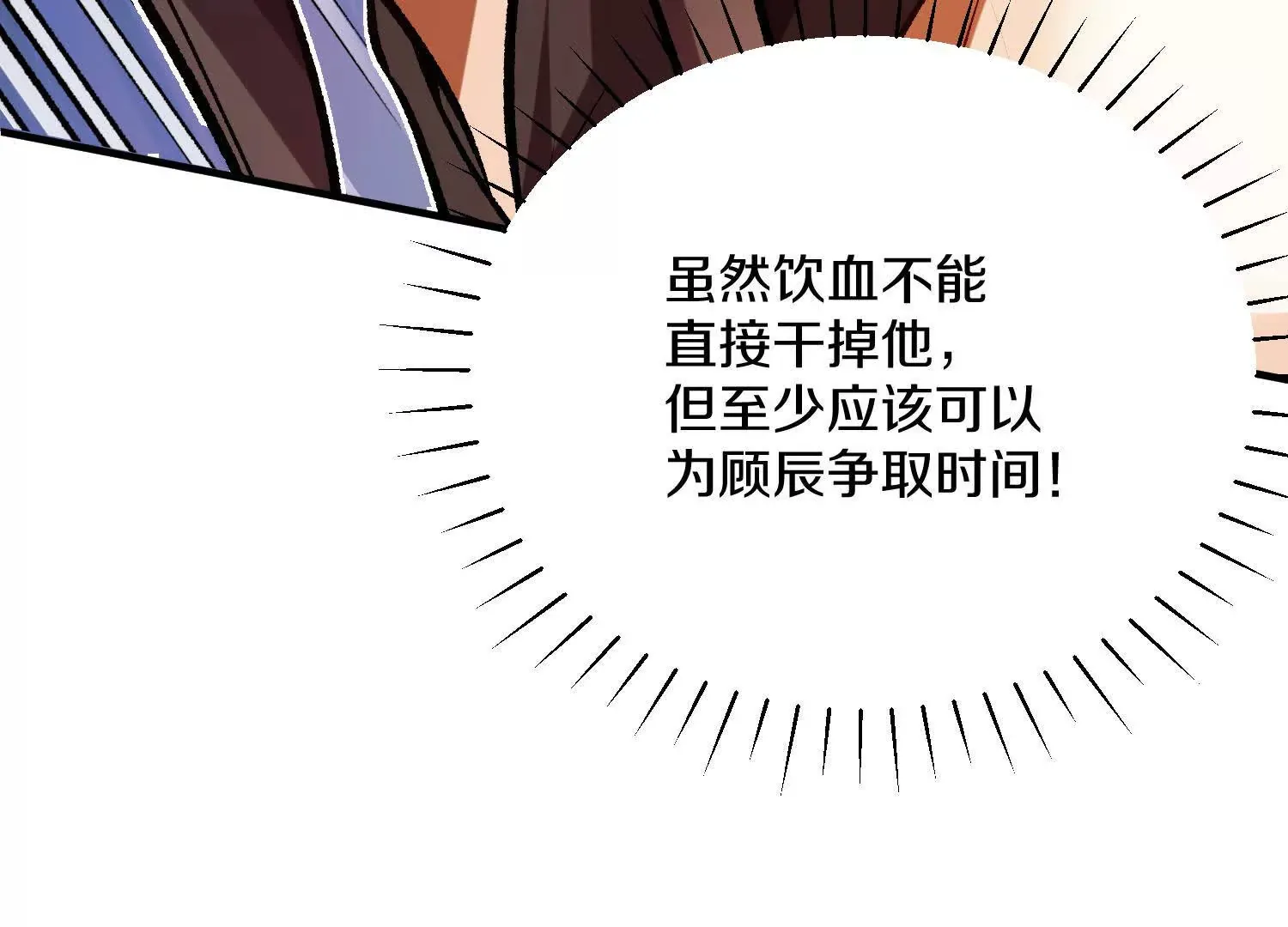 第47话上   玄云霸道掌128