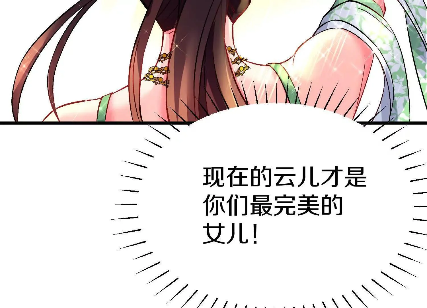 第67上   极致舒适34