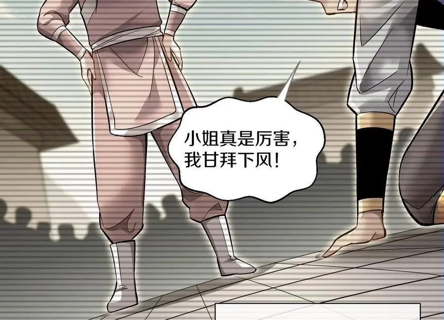 第79话上 最后的颜面117