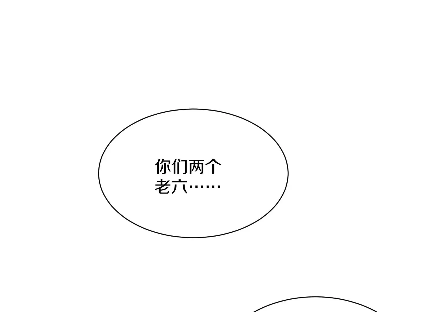 第29话上   两个选择18