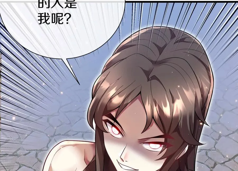 第75话下 叛徒66