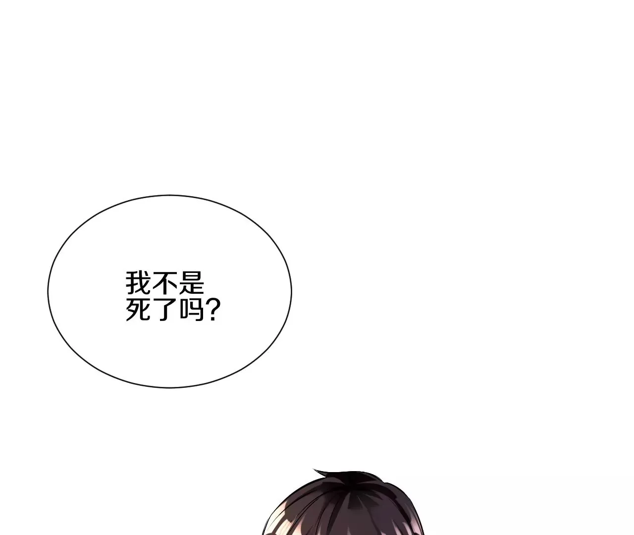 第1话 我重生成了千年尸魁265