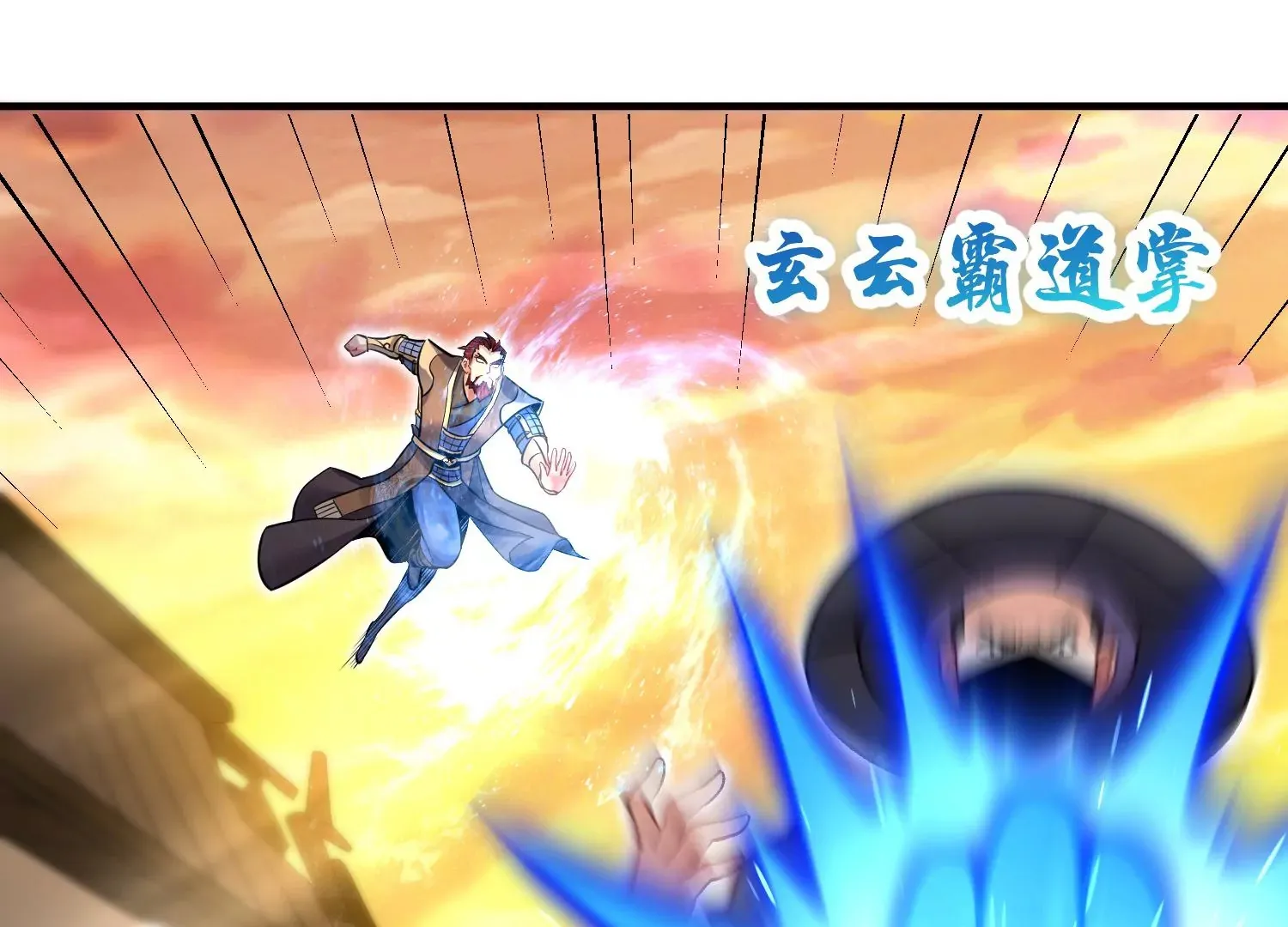 第37话下   幕后指使71