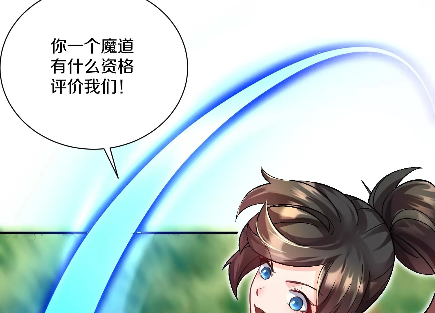 第37话上   世界需要坏人！50