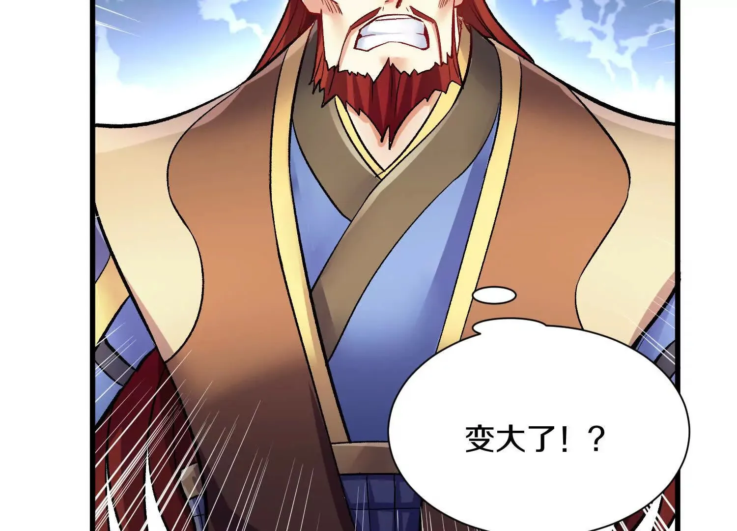 第56话下   玄冥钟56