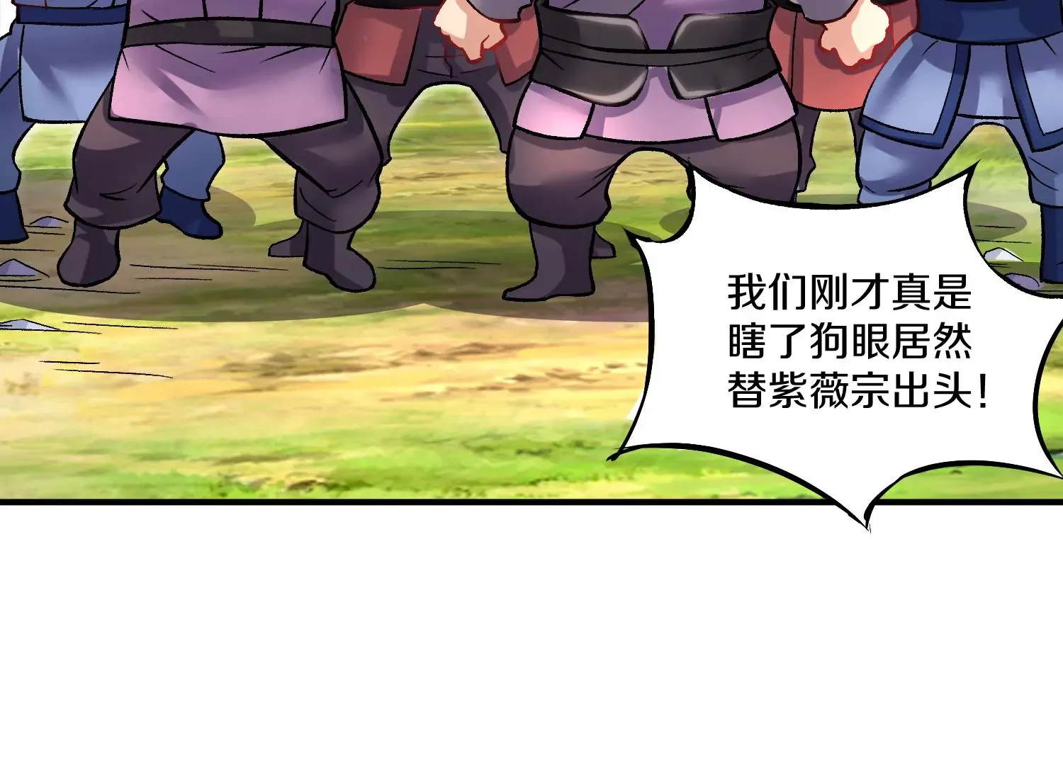 第29话下   大会圆满！95