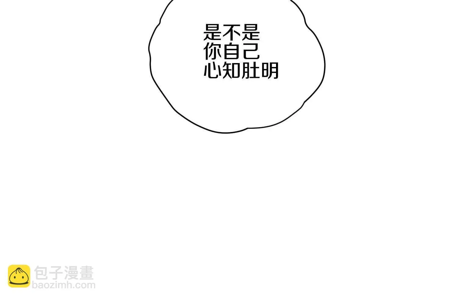 63话上   剑意43