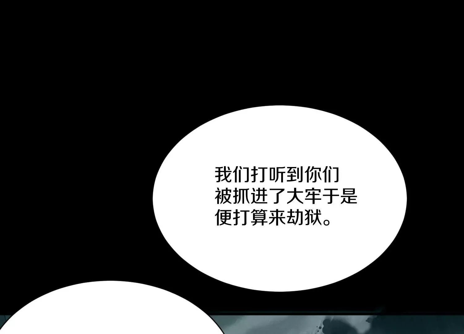 第22话下   说服力119