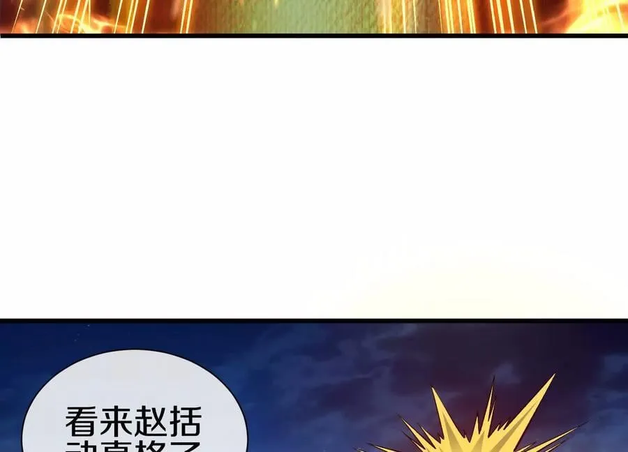 第77话下 两百魂祭5