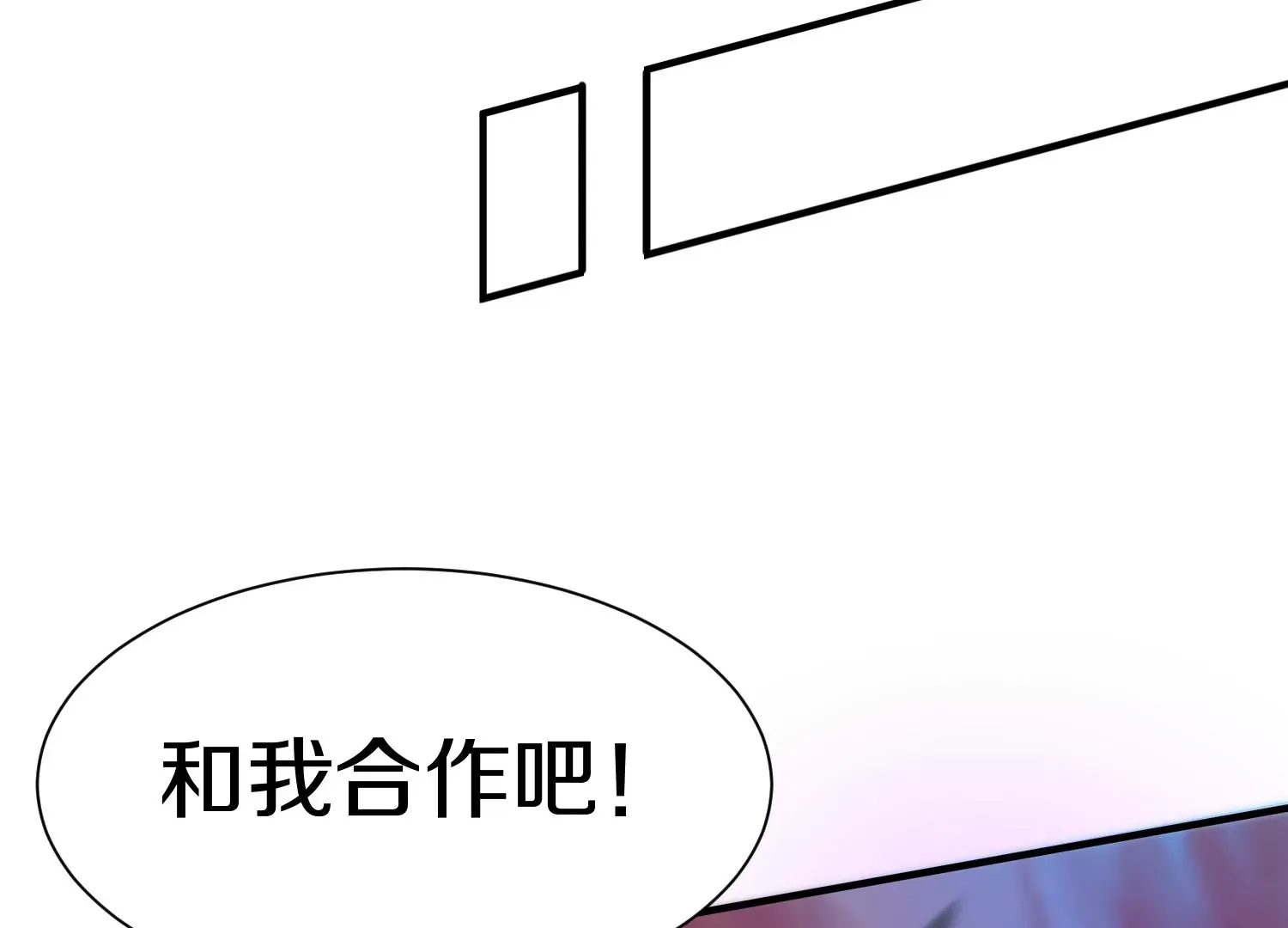 第30话上   宗门内务30