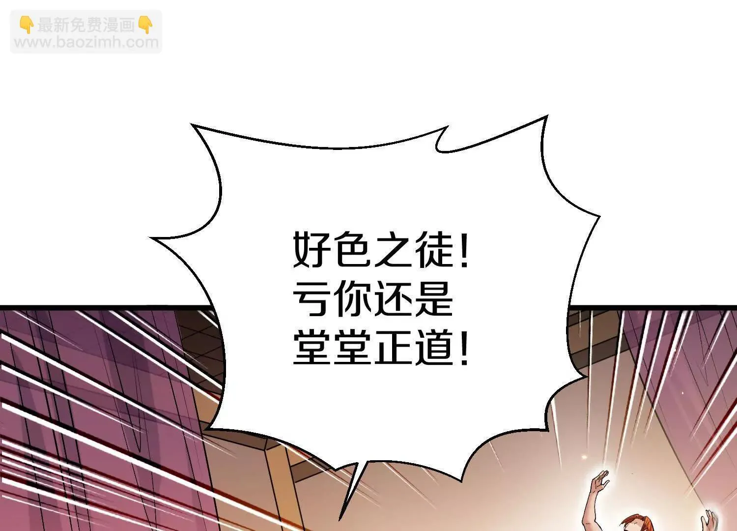 第67话下   铃铛复活4
