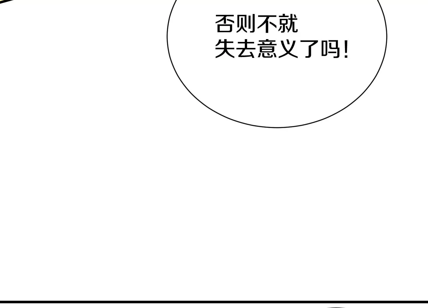 33话上   每日一善125