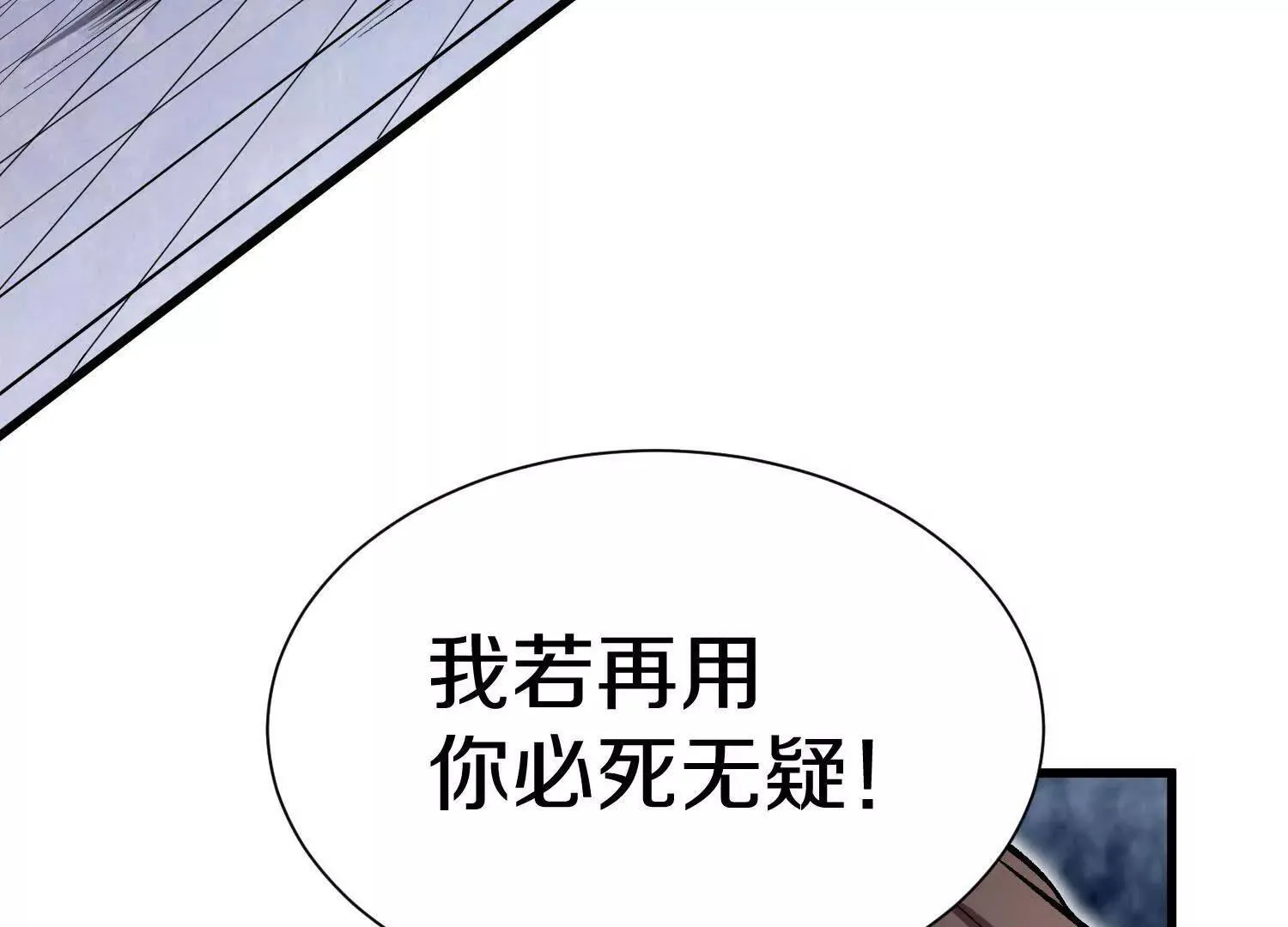 62话上  顾辰的决心11