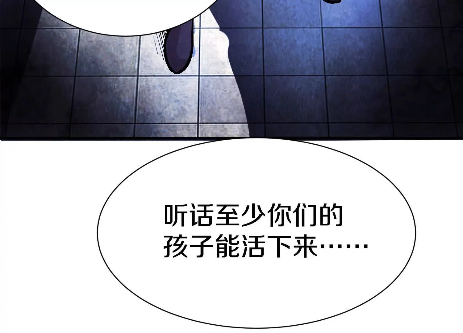 第45话上   要挟79