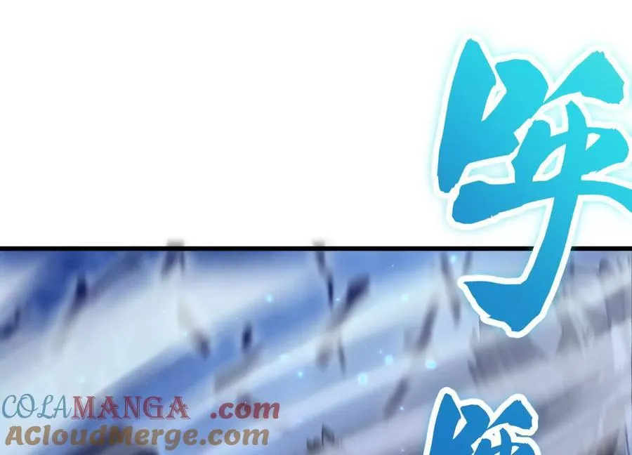 第77话下 两百魂祭92