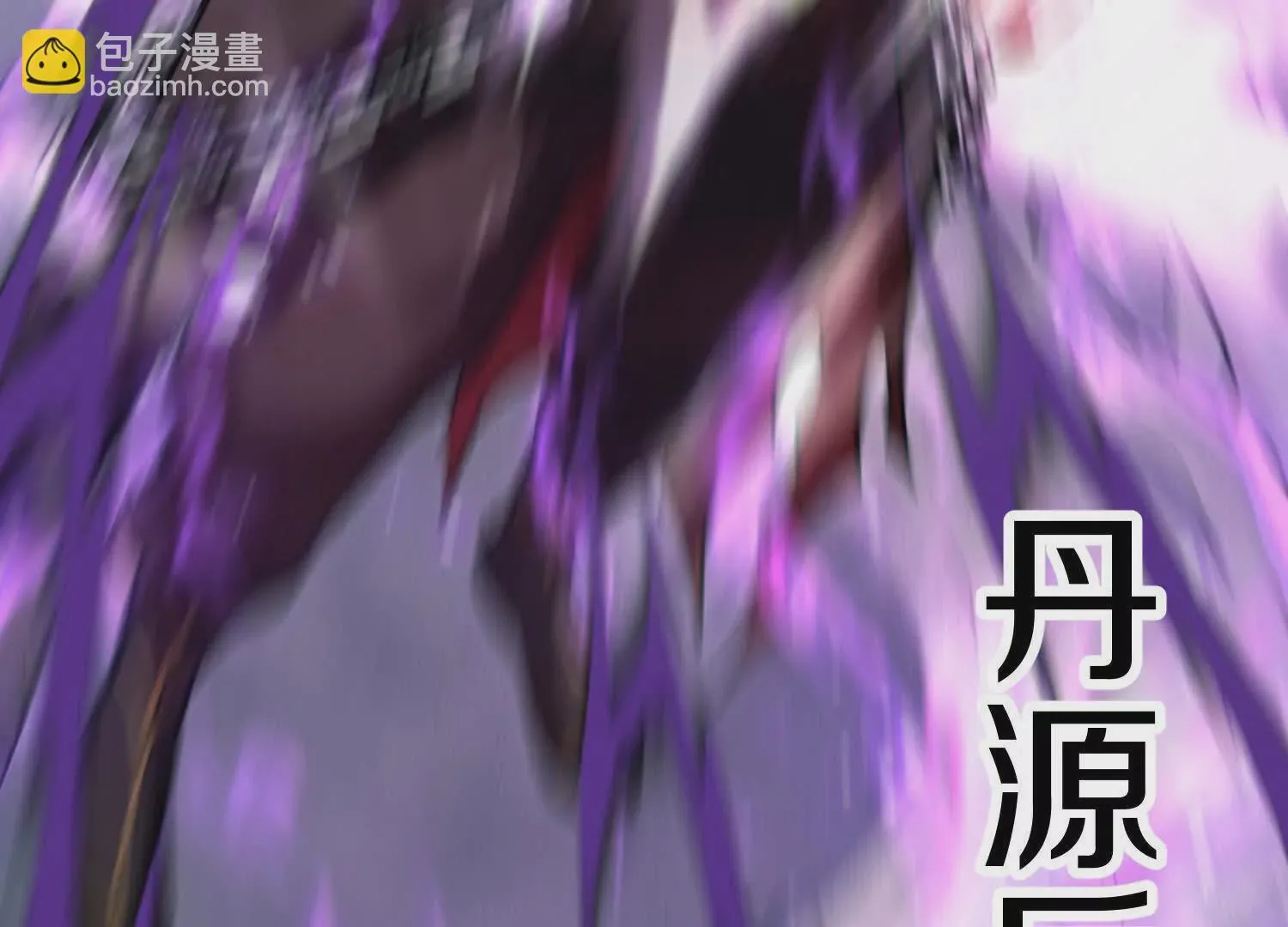 第49话下你是哪里来的妖魔鬼怪92