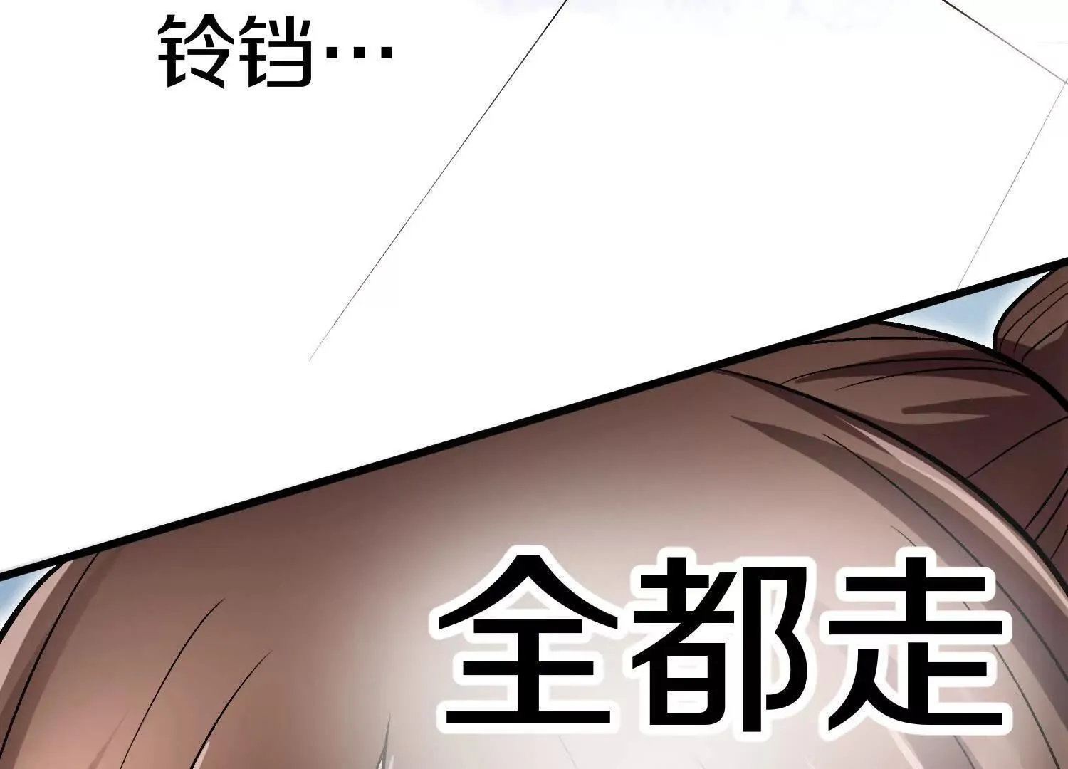 第70话上中  亲切感11