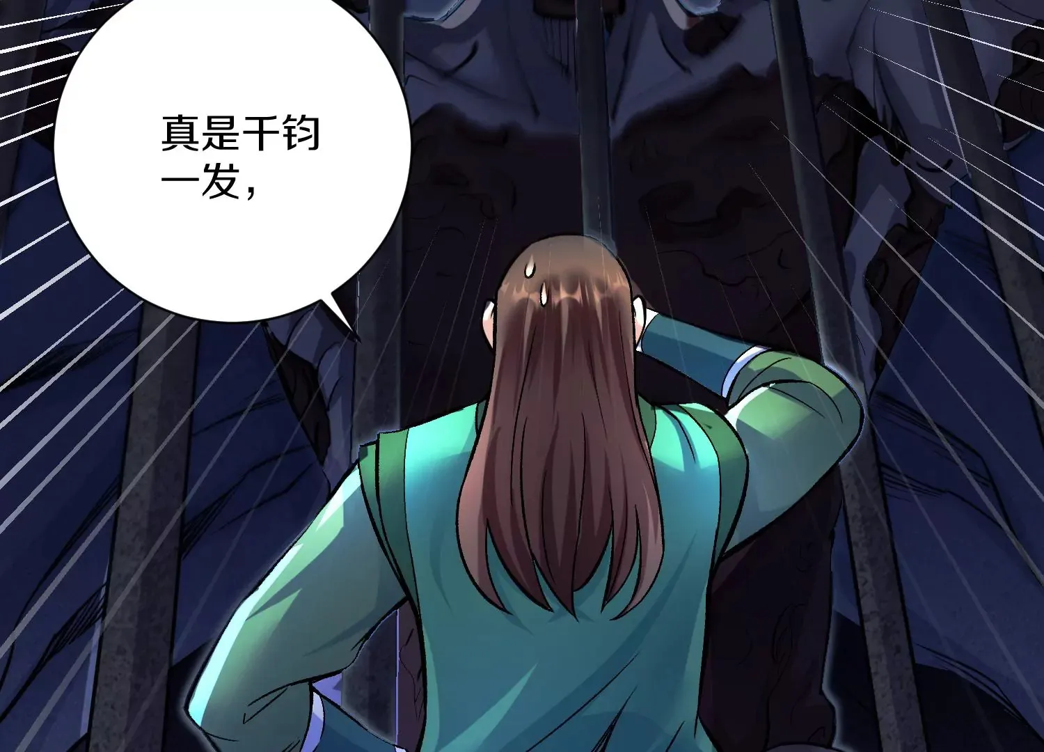第27话  炮灰自己站出来！89