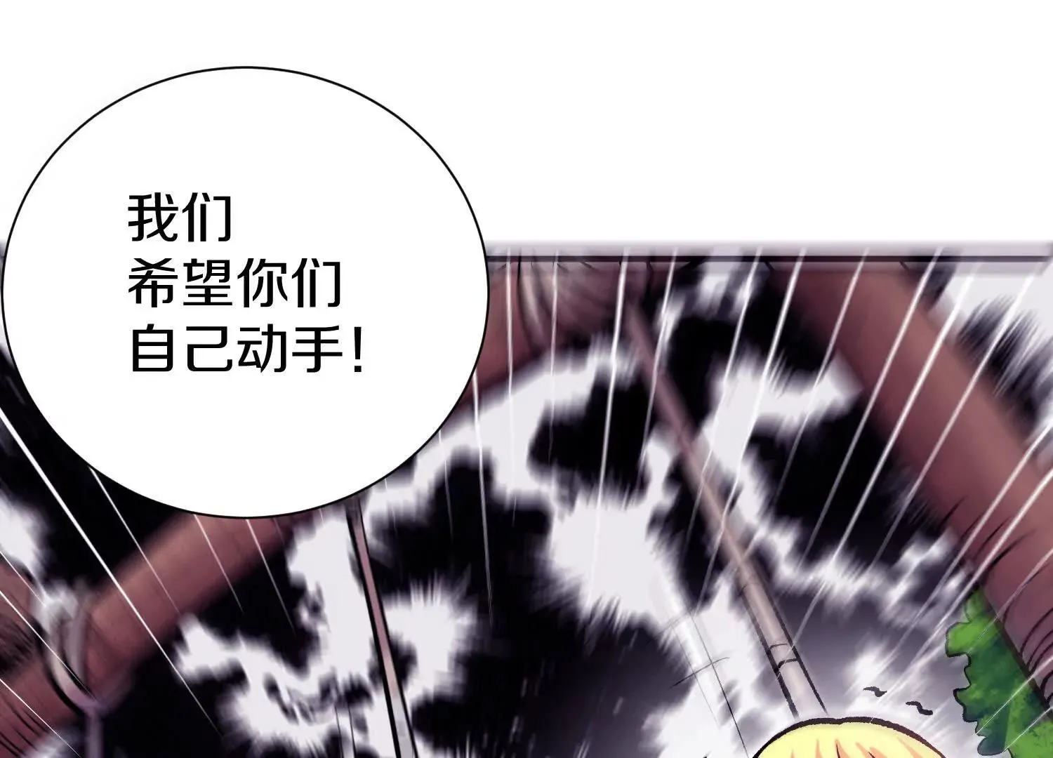 第45话上   要挟46