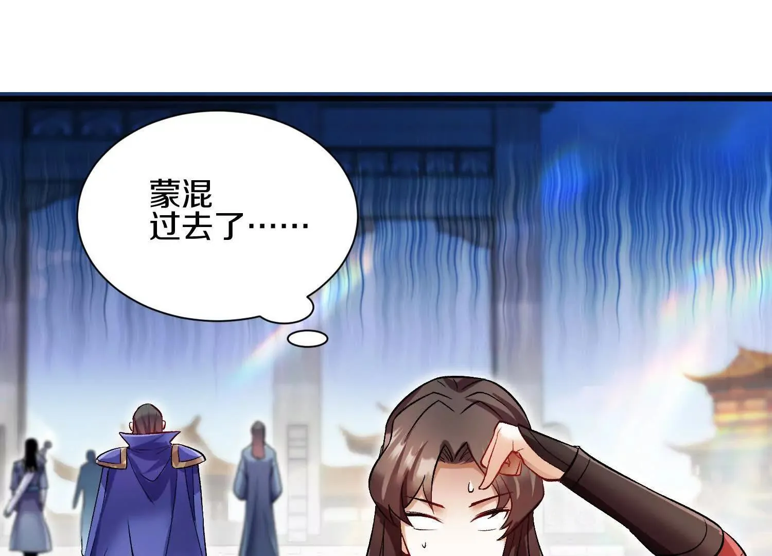 第63话下   不用谢我112