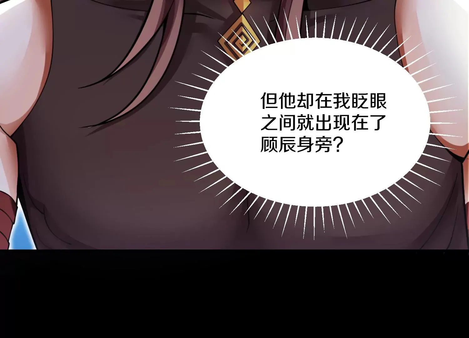 第11话  正道守则144