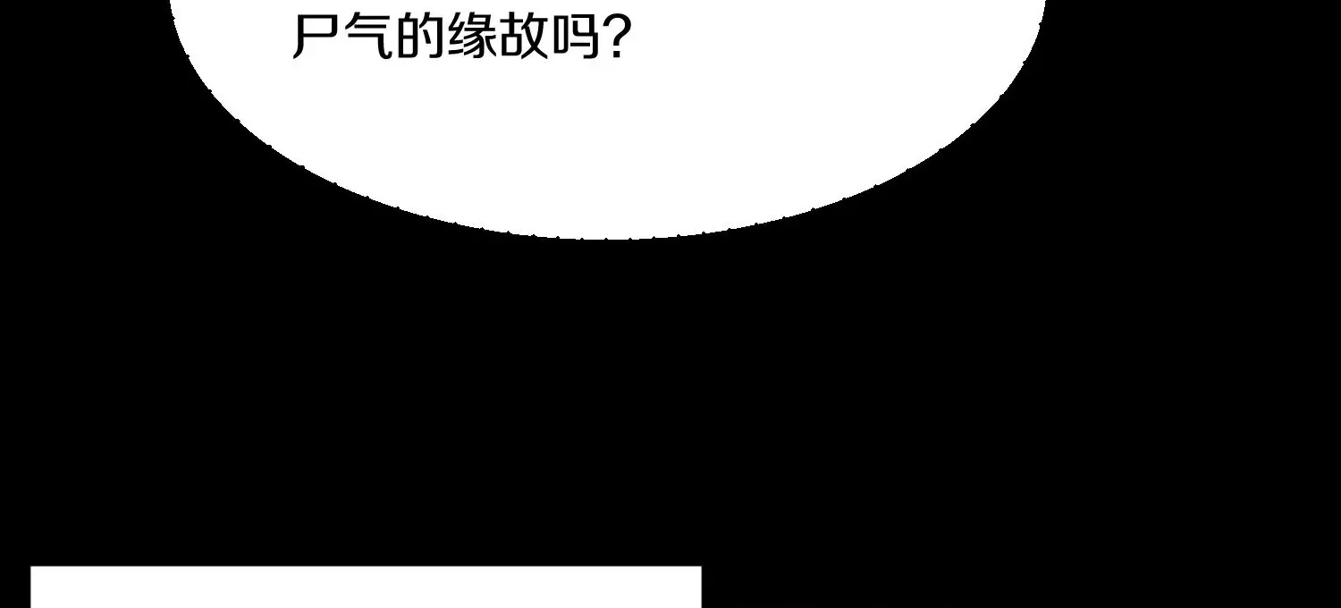 第9话上  尸气34