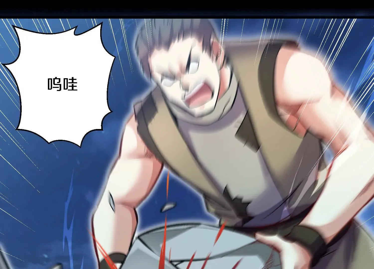 第57话上   尸王142