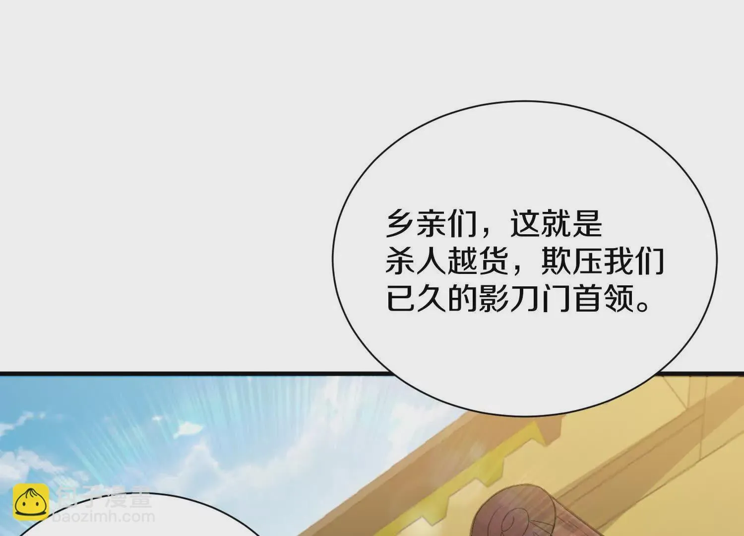 42话上   什么也改变不了22