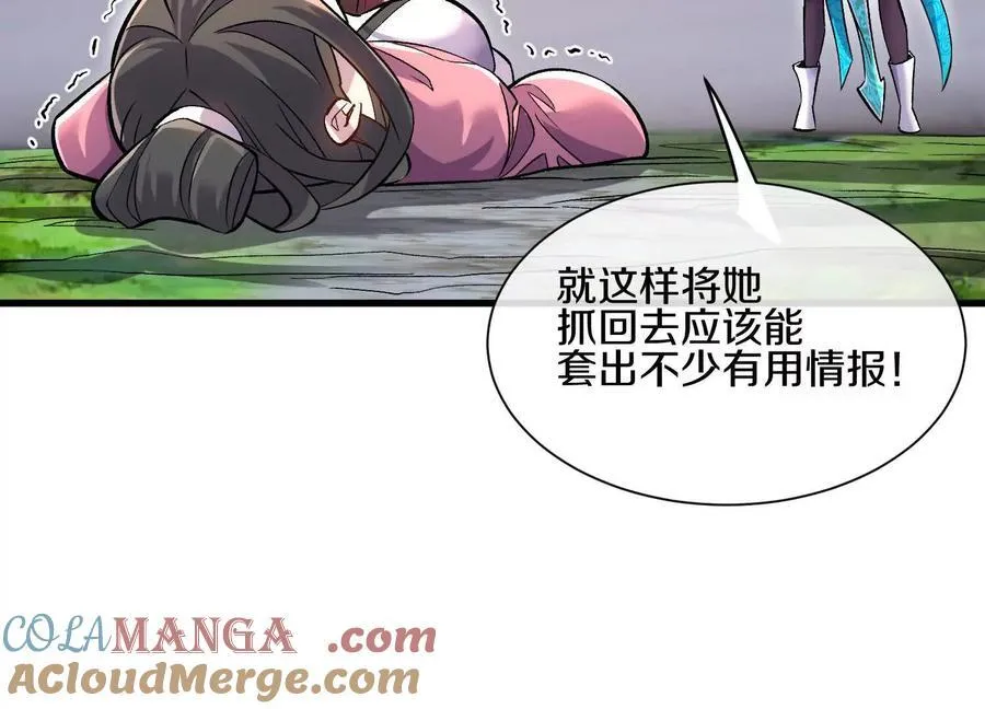 第79话上 最后的颜面152