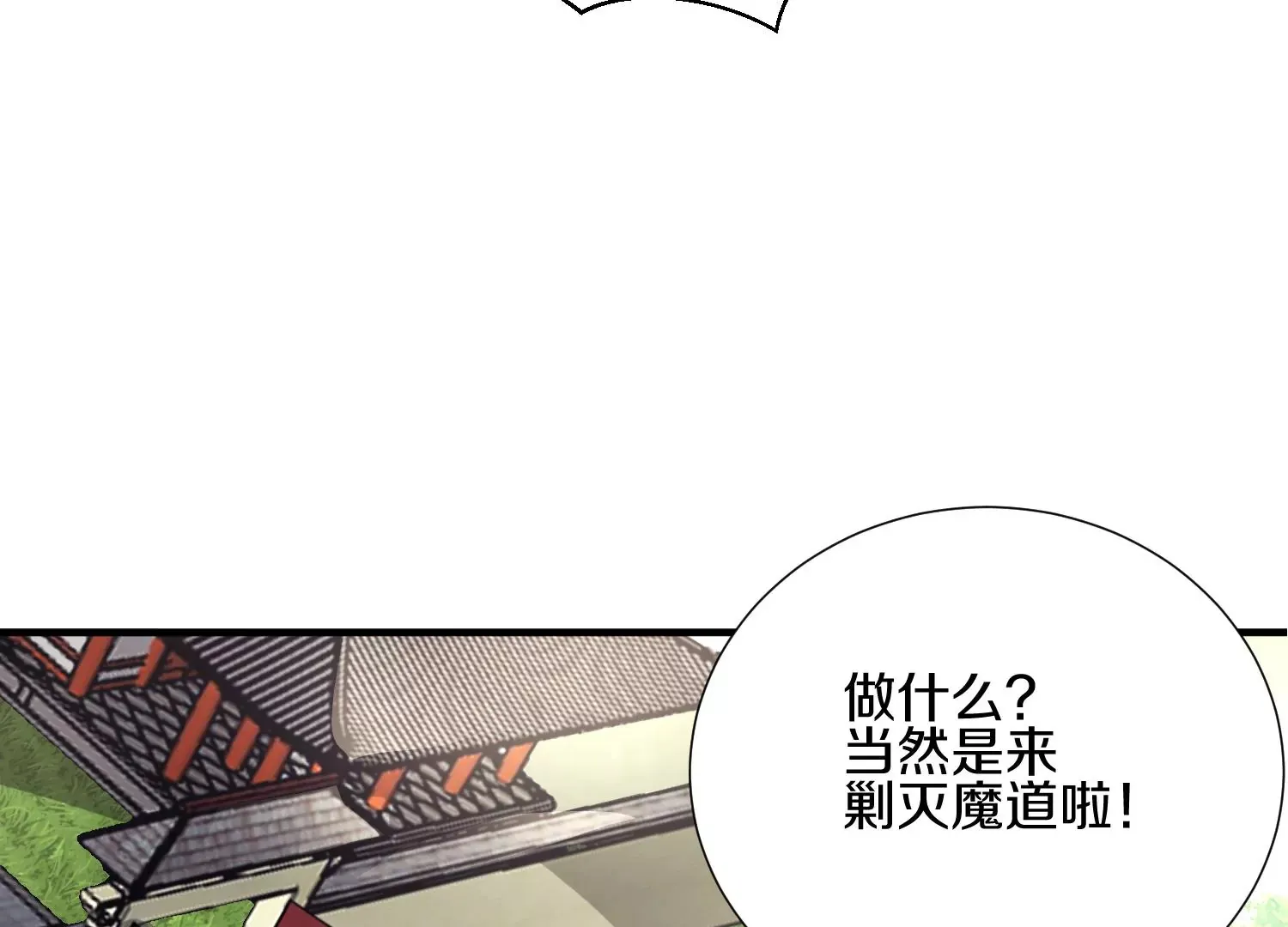第6话上 我和他们不是一伙的115