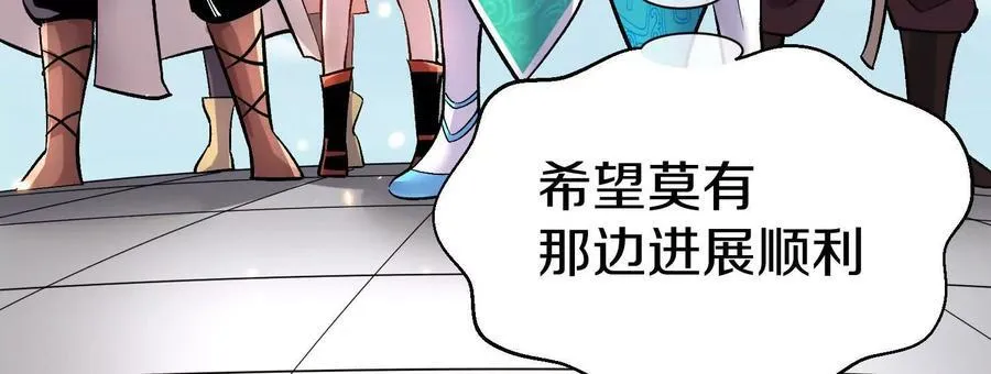 第80话下 联盟大比103