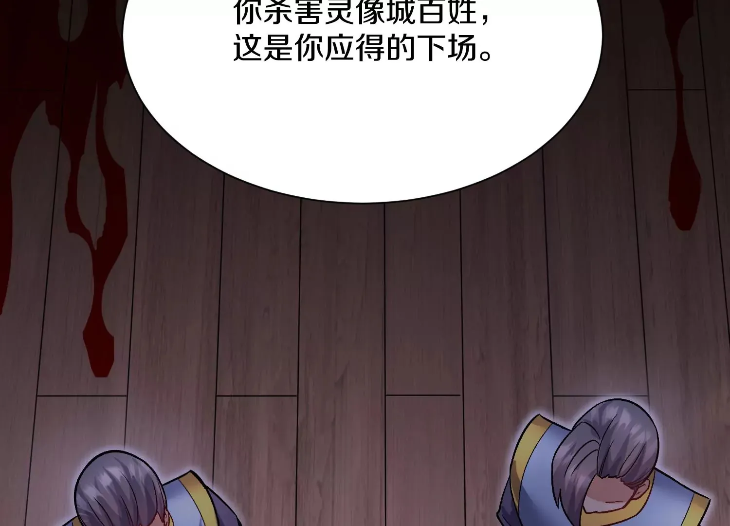 第41话上   实现心愿！93