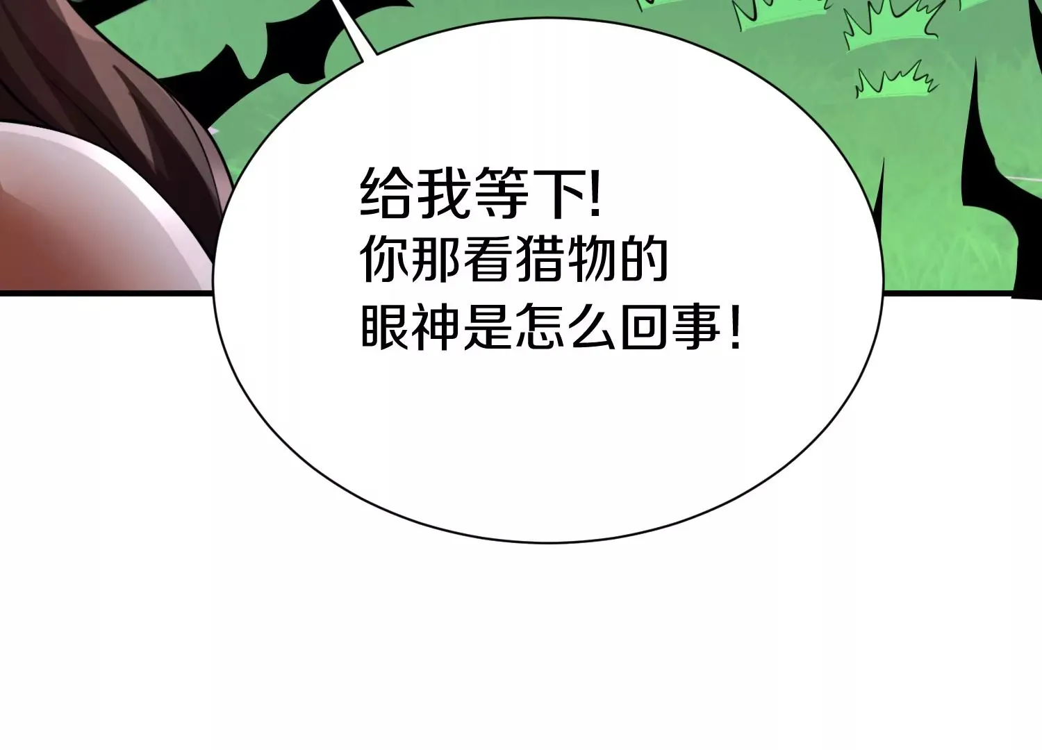 第10话  尸控症66