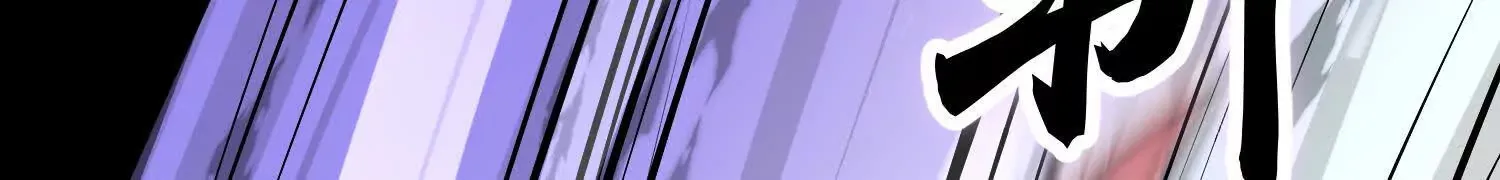 第54话下   分影斩164