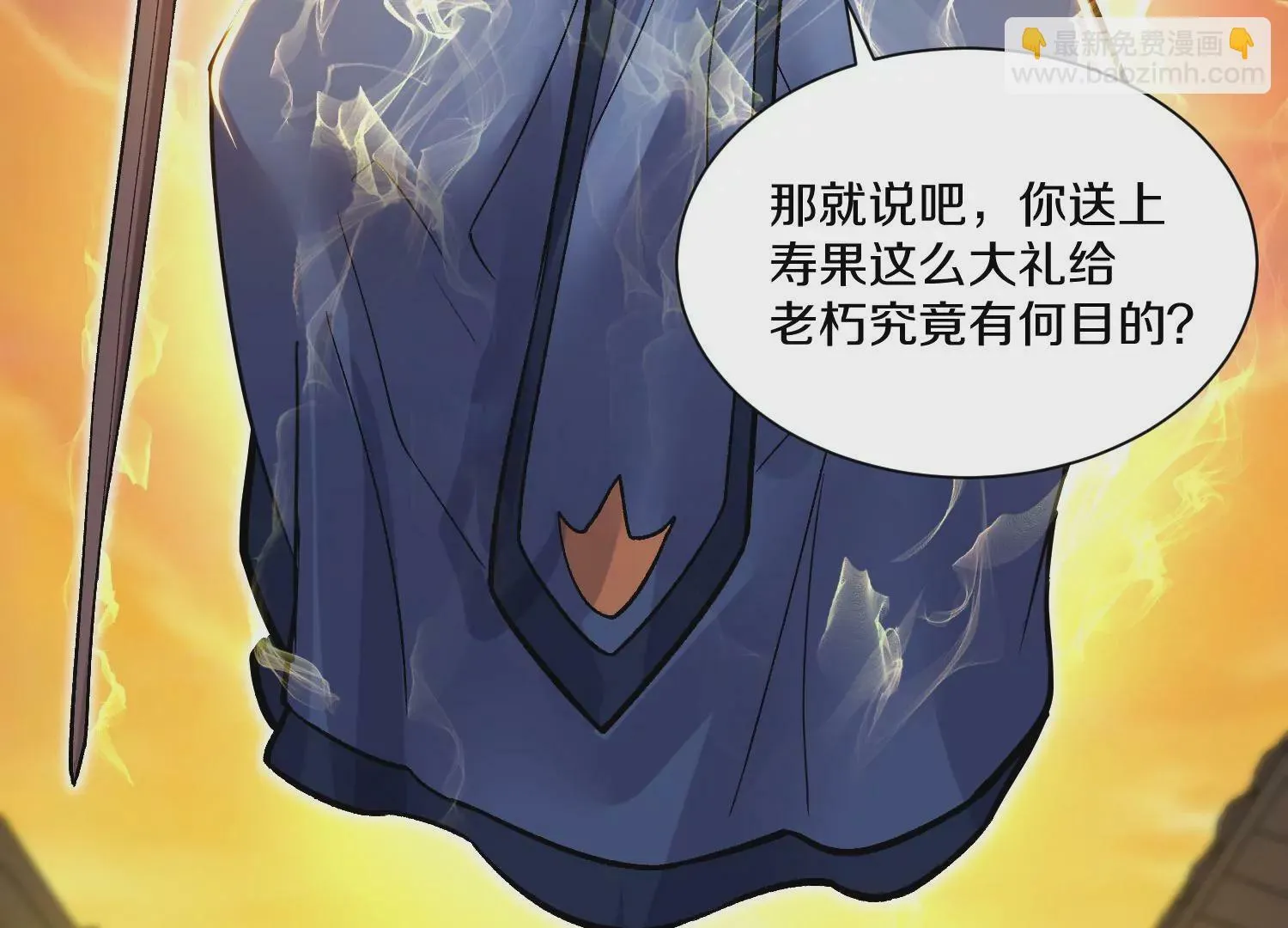34话上   见死不救113